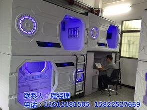 意達(dá)集成 辦公艙設(shè)備廠的創(chuàng)新與未來